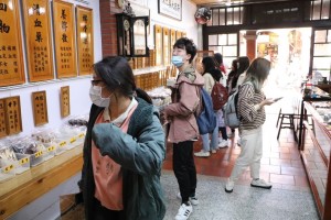 三峽歷史特色店家走訪