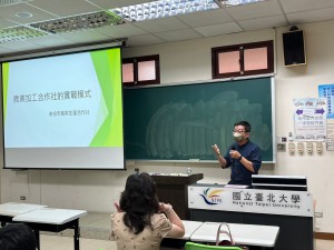 LINE_ALBUM_20221117 林稷治主席演講（金融系）_221122_1